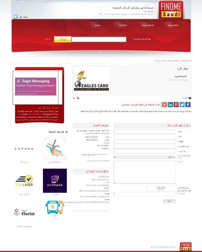 findsaudi