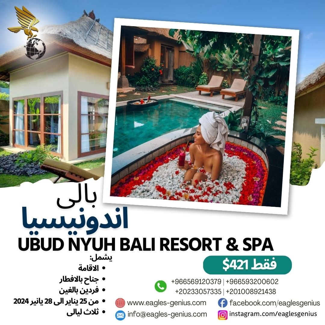 Bali