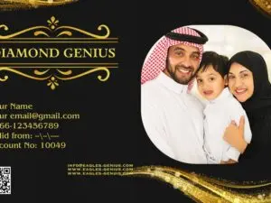 حساب ديموند جينيس