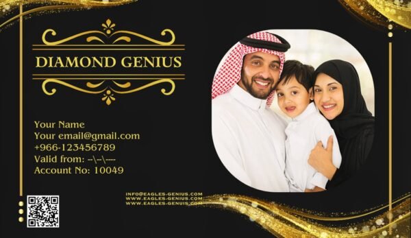 حساب ديموند جينيس