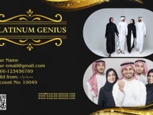 حساب بلاتنيوم جينيس
